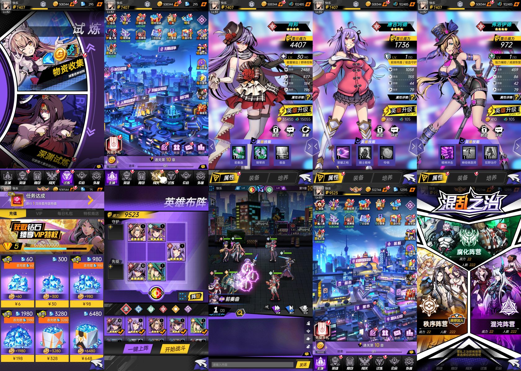 【免费-安卓】时空战场-内购后台-知原理