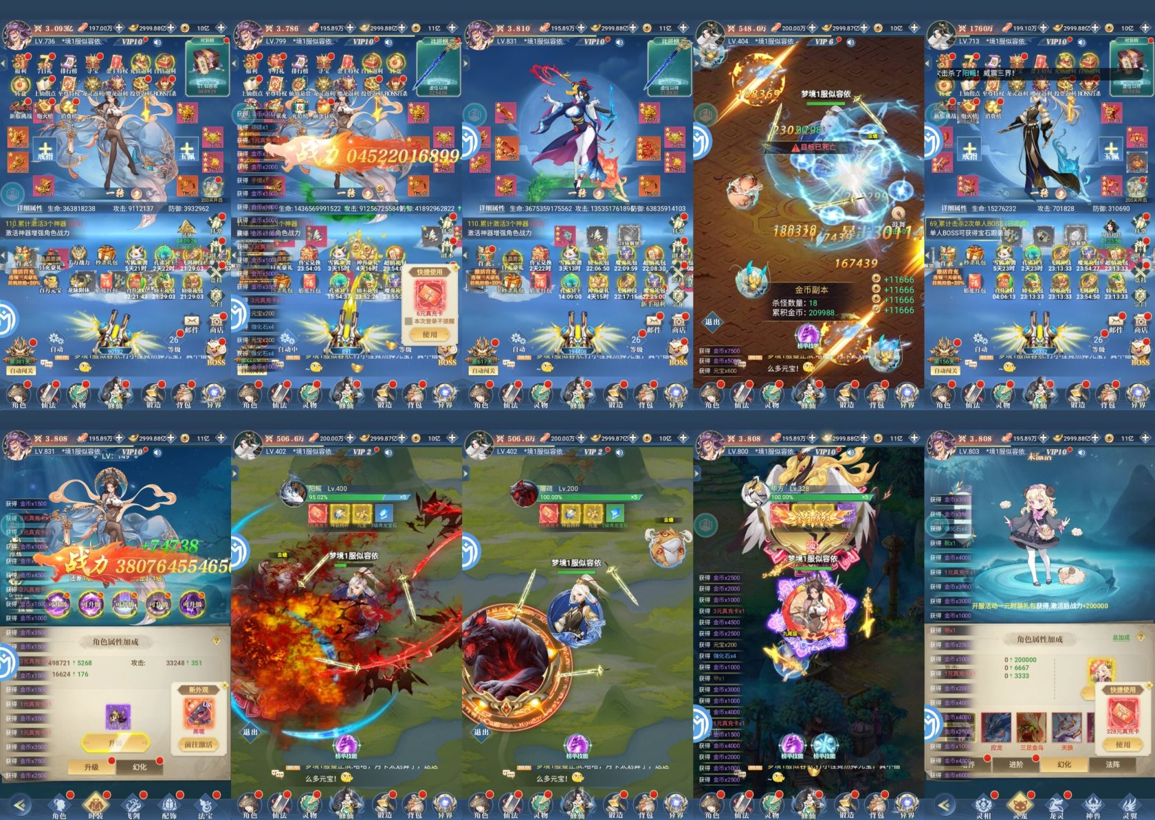 玄天宝藏-98无限代金-支持清理背包-知原理