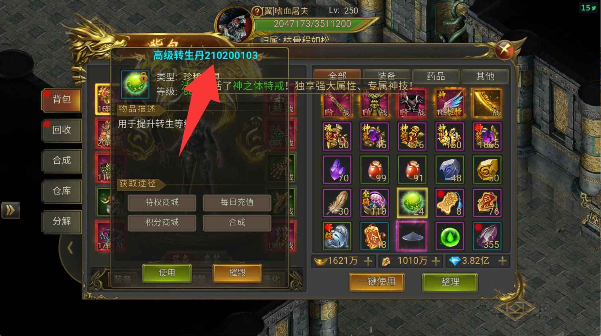 【免费-安卓苹果】至尊传说-代码-知原理