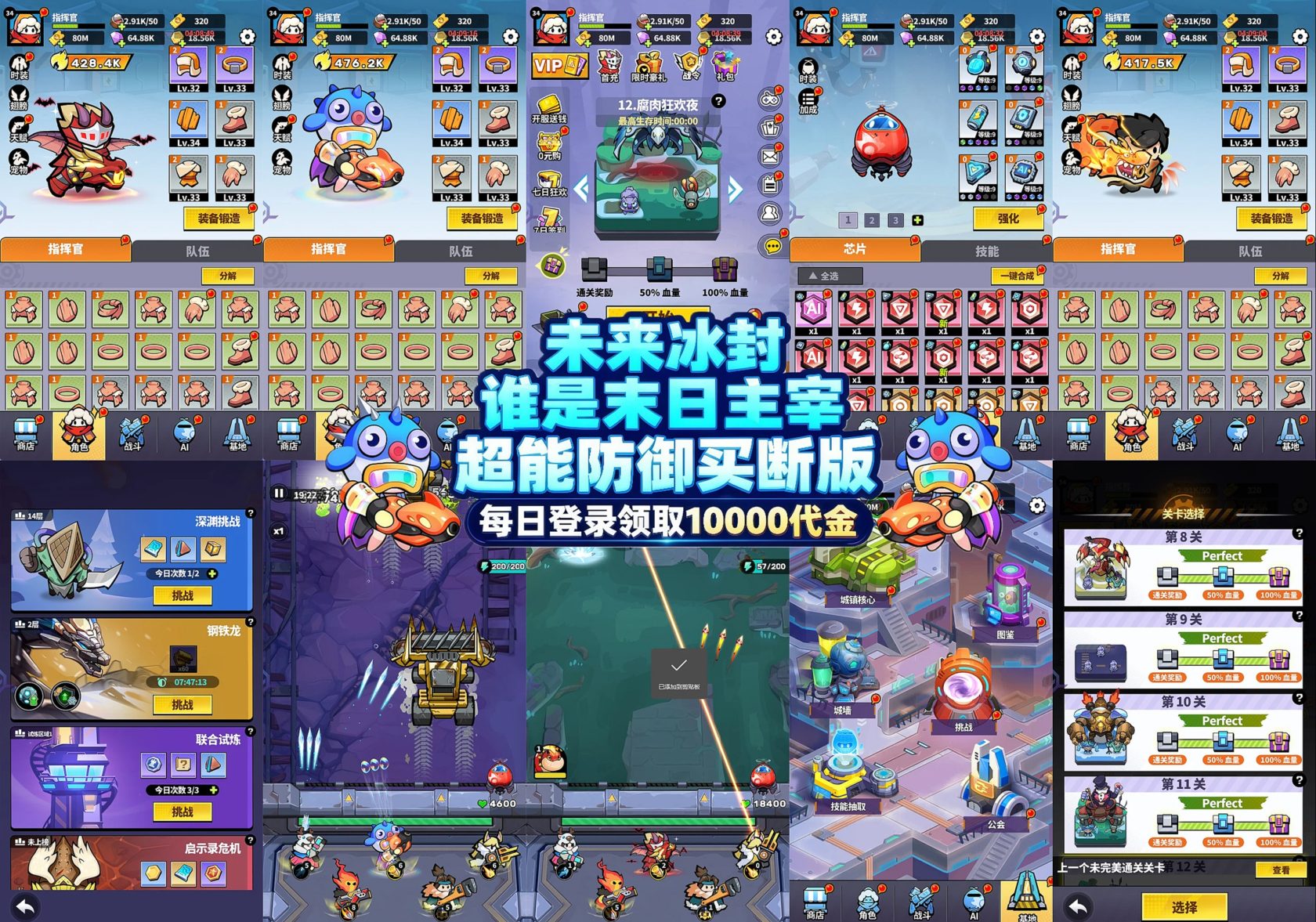 超能防御-每日送1W代金-知原理