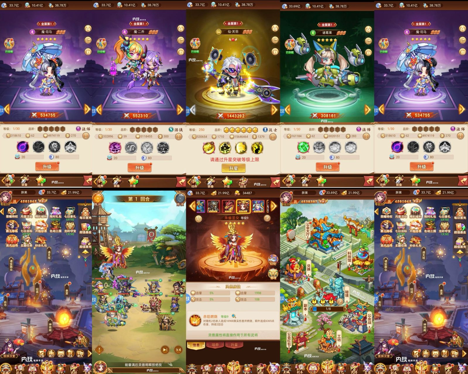 兵法三十七计-群英三国-2K无限代金-知原理