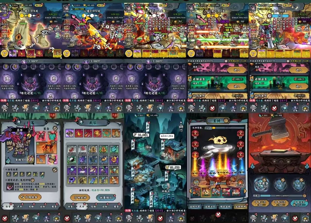 凌云计0.1-英雄没有闪玩法-知原理