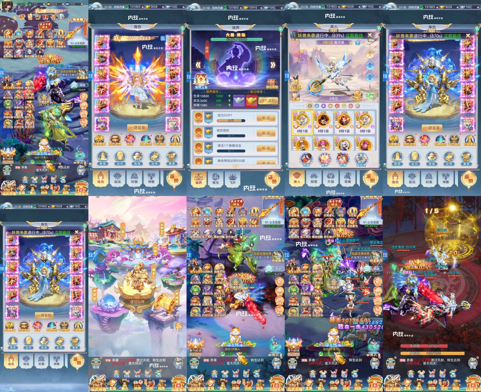 古剑奇闻录-328无限代金-5K买断特权-知原理