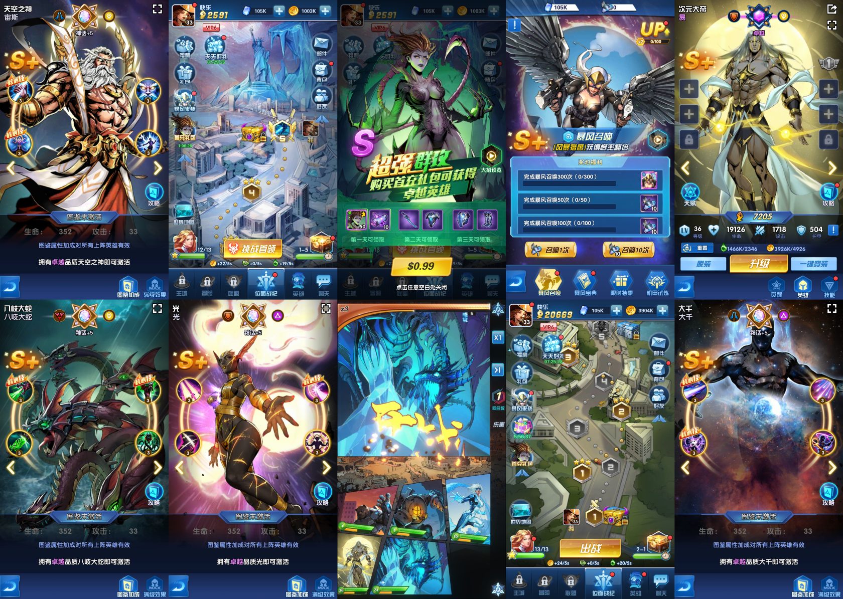 【免费-安卓】圣魂纷争-内购后台-知原理