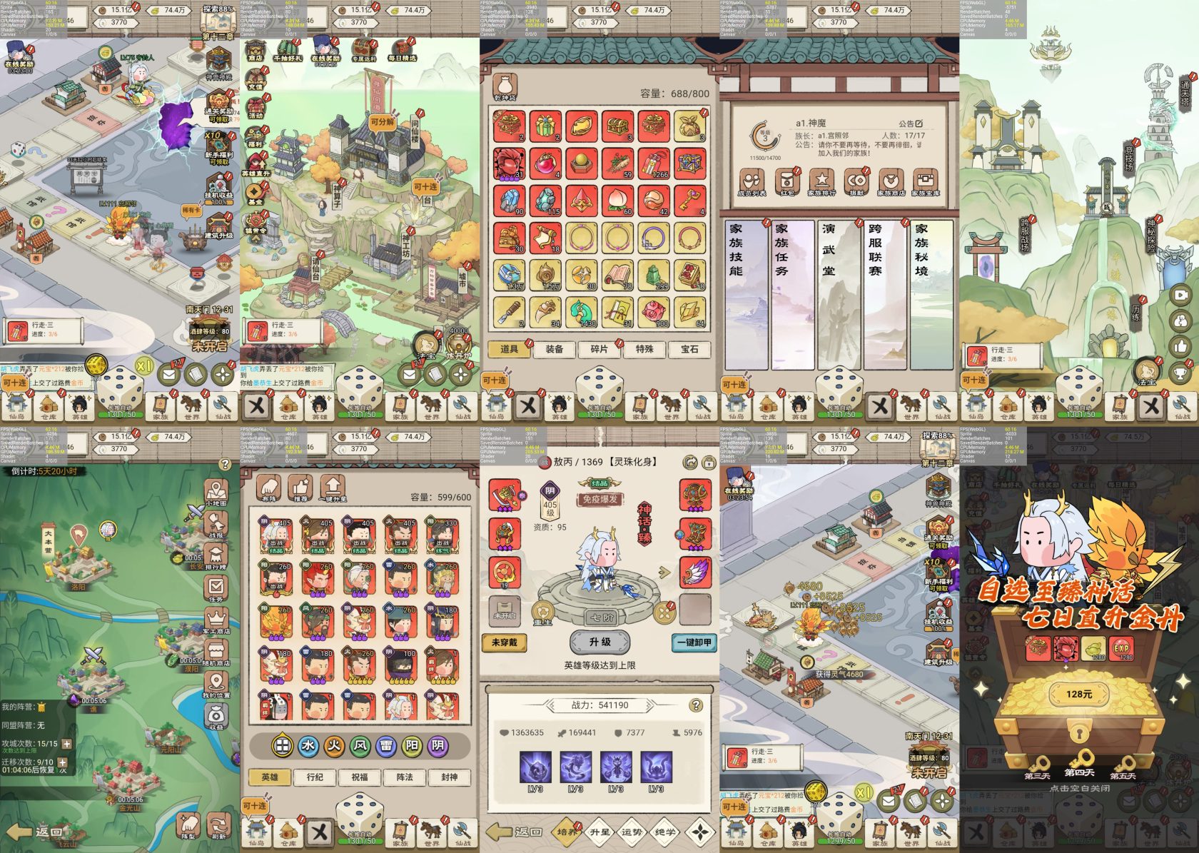 【免费-安卓苹果】大富翁-内购-知原理