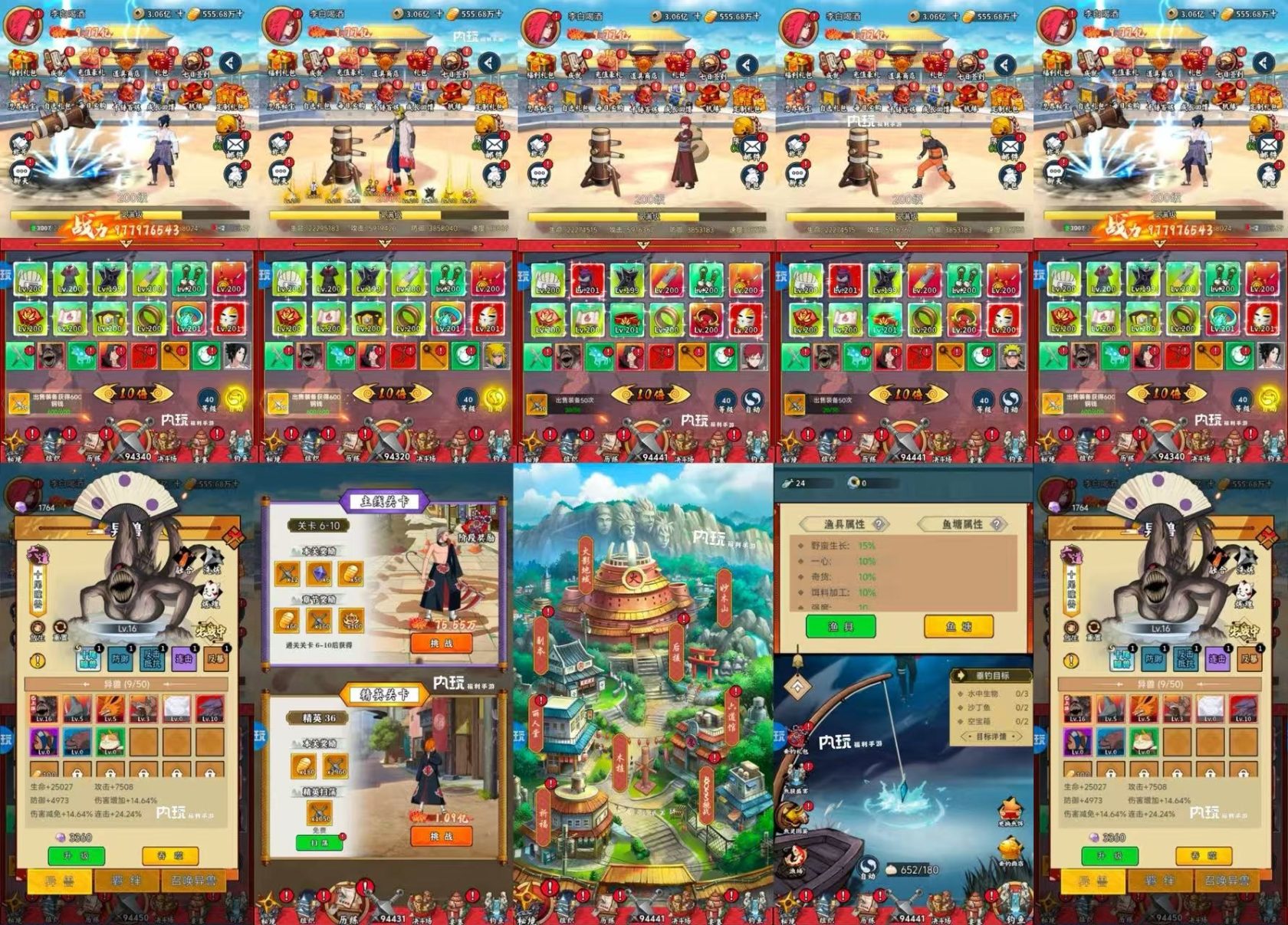 火影开箱-10无限代金-知原理