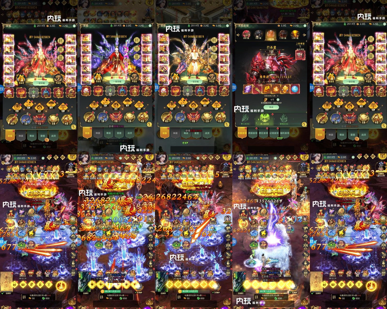 神州豪侠-328无限代金-知原理