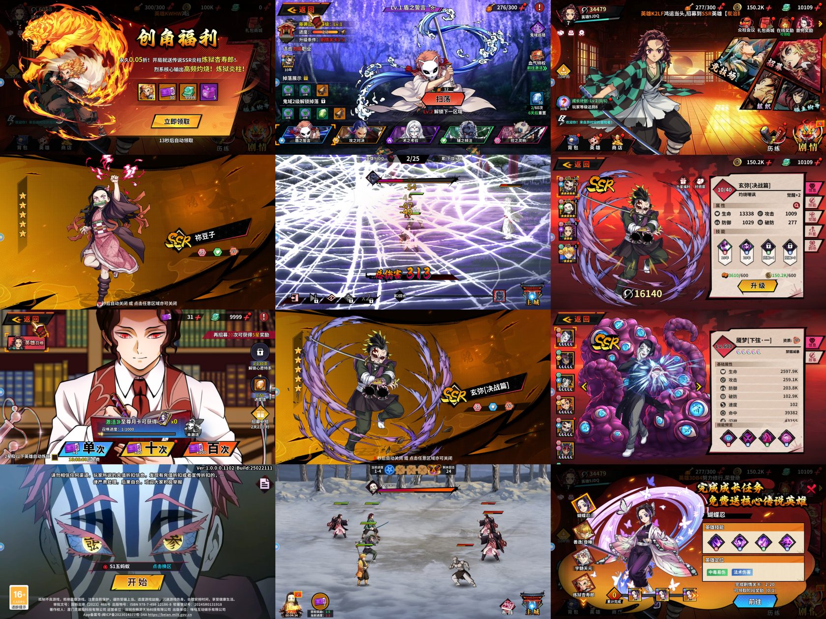 艾尔指挥官-0.05折鬼灭无限城-知原理