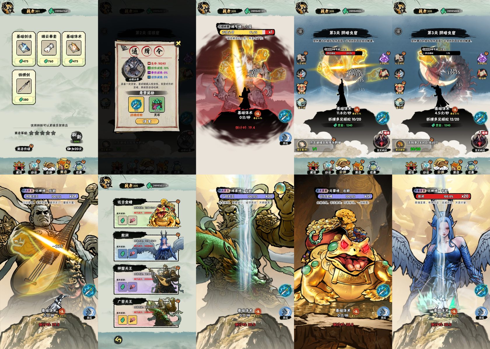 【免费-安卓苹果】邪修就是快-免广内置-知原理