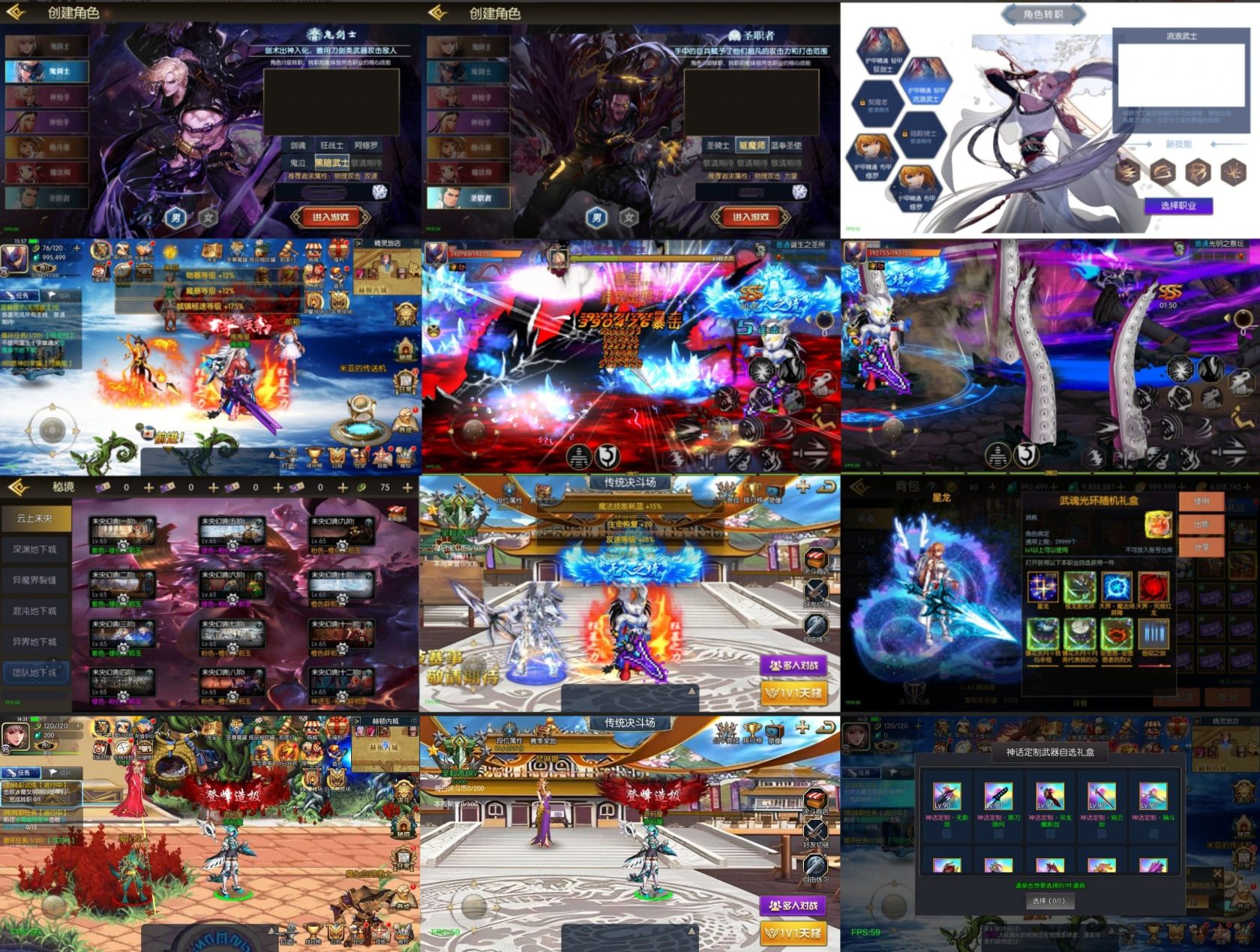 【免费-安卓】魔界降临阿拉德-后台-知原理